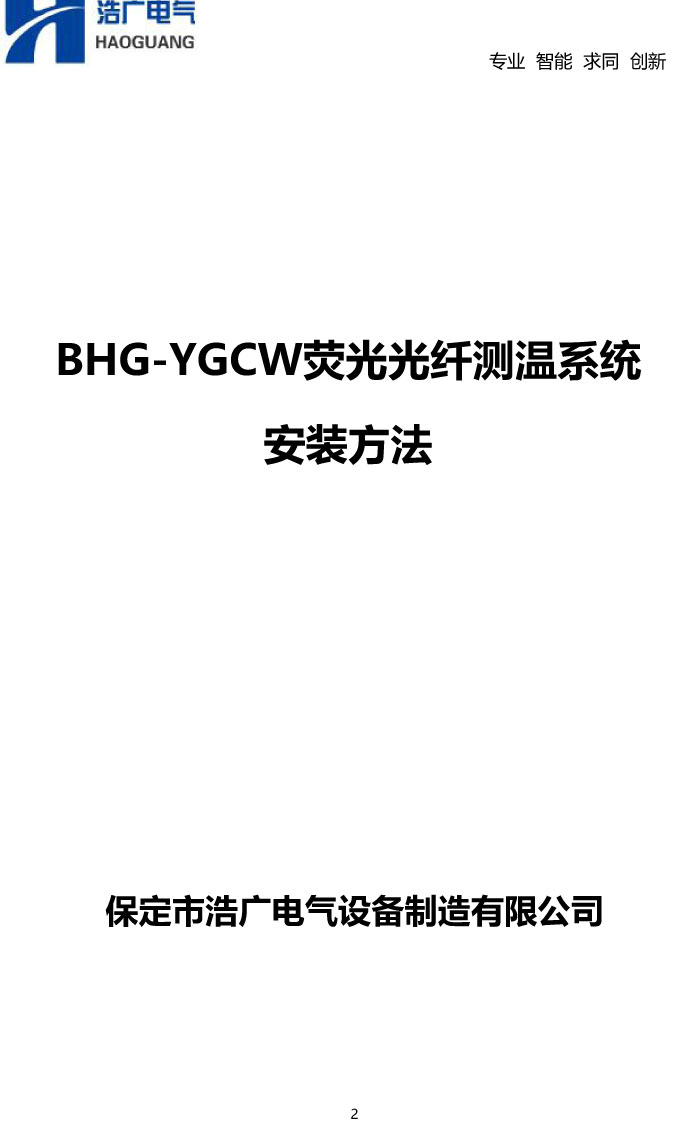 BHG-YGCWɹwy(c)ϵy(tng)f(shu)(sh)